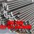 besi beton stainless steel 201